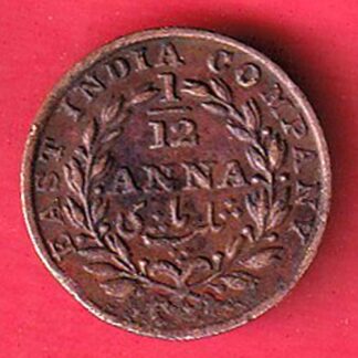 EAST INDIA COMPANY 1835 1/12 anna COPPER COIN-F9033