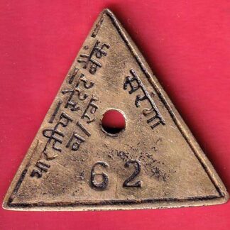 Bank Token :  State Bank Of India Saranga Br. No. 62-F9035