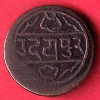 princely state of Mewar 1 Pie fatteh singh copper coin-F9042