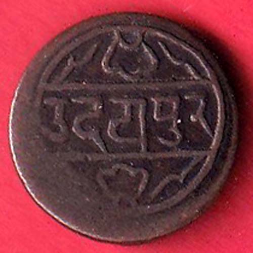 princely state of Mewar 1 Pie fatteh singh copper coin-F9042
