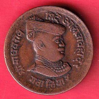 Gwalior State Jivajirao Shinde Quarter Anna:-F9056