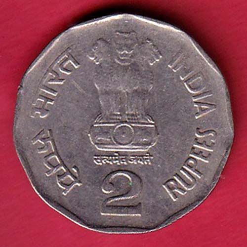 chhatrapati shivaji two rupee coin 1999-F9102 - Image 2