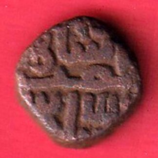 BEAUTIFUL CONDITION GUJARAT SULTAN MUZAFFAR QUARTER FALUS COPER COIN-F9104