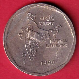 REPUBLIC INDIA 1990 NATIONAL INTEGRATION 2 RUPEE COIN -F9108
