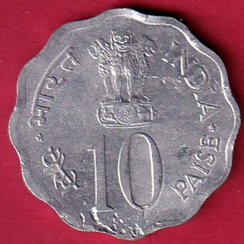Republic India 1974 Rare Planned Families Food For All 10 Paisa Coin- F9115 - Image 2