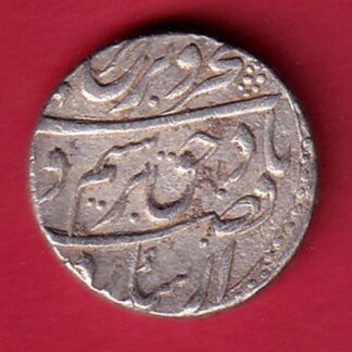 MUGHALS BAHADUR SHAH AZIMABAD MINT ONE RUPEE RARE SILVER COIN-F9098