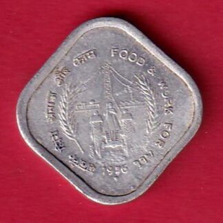 Republic India 1976 BOMBAY Mint Food And Work For All 5 paisa - F9119