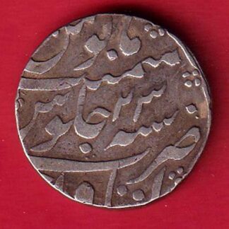 Mughals mo.shah itawa Mint AHAD 1103 One Rupee silver coin-F9099