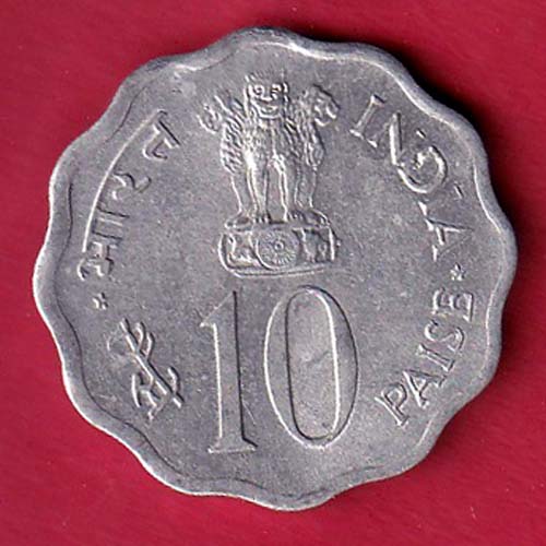 Republic India 1974 Rare Planned Families Food For All 10 Paisa Coin- F9120 - Image 2