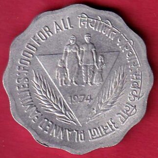 Republic India 1974 Rare Planned Families Food For All 10 Paisa Coin- F9120