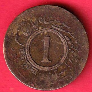 Jaipur State Sawai Mansingh One Anna copper coin :- FC7843