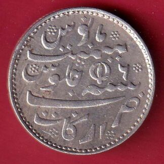 MADRAS PRESIDENCY ah 1172/ry 6 ARKAT MINT one RUPEE SILVER COIN- FC7846