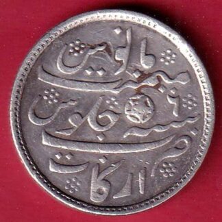 MADRAS PRESIDENCY ah 1172/ry 6 ARKAT MINT one RUPEE SILVER COIN – FC7865