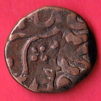 Gwalior State Jawad Mint One Paisa – FC7876