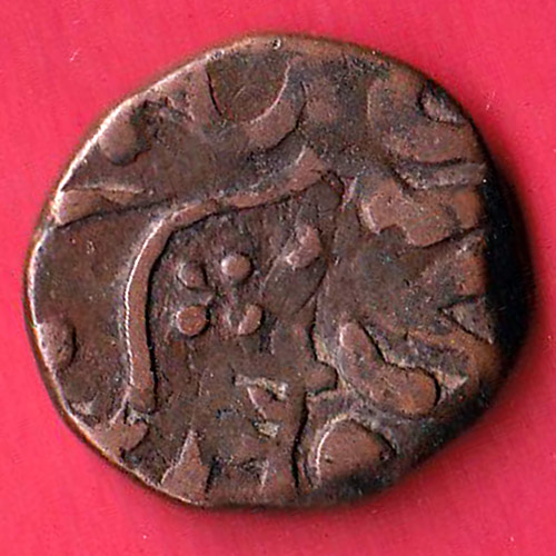 Gwalior State Jawad Mint One Paisa – FC7876