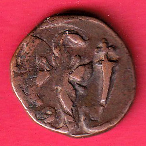 Gwalior State Jawad Mint One Paisa – FC7876 - Image 2