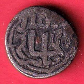 DELHI SULTAN MOHD. BIN TUGHLOQUE TANKA– FC7880