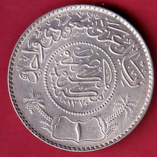 Saudi Arabia ١٣٧٠ Abd al-Azīz one Riyal beautiful silver coin - FC7900