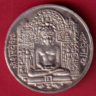 silver jain token: Weight – 9.83 gm : shree shankheshwar pashwarnath- FC7981