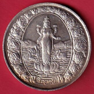 silver token: shree mahalaxmi ahamedabad sharaf mahajan manek chowk year:1999- FC7984