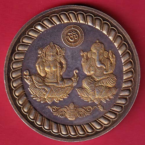 "beautiful"silver token: shree mahalaxmi n ganesh ji rajasthan cricket association jaipur - FC7986