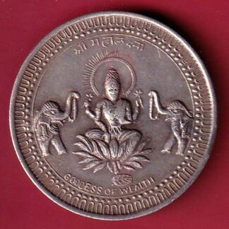 SILVER TOKEN: Weight – 19.84 gm: SHREE NARRONDASS MANORDASS SHREE MAHALAXMI ESTD:1788 –FC7987