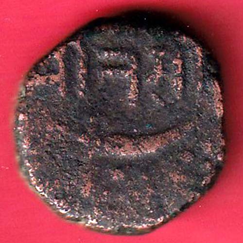 Chhota-Udaipur 2 Paisa – Beautiful copper coin –FC7988