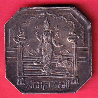 silver token: Weight – 9.92  gm: shree mahalaxmi –FC7990