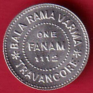 “UNC” BALA RAMA VARMA TRAVANCORE ONE FANAM 1112 COIN–FC7996