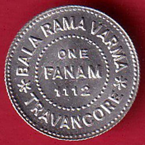 “UNC” BALA RAMA VARMA TRAVANCORE ONE FANAM 1112 COIN–FC7996