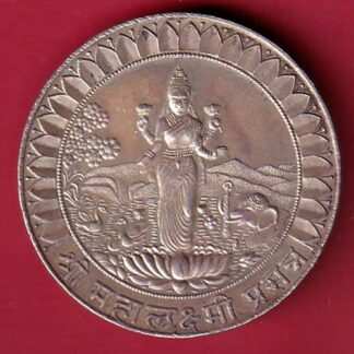 silver token: Weight – 26.11 mm: shree mahalaxmi S.B BROTHERS. 1893-1963 – FC8002
