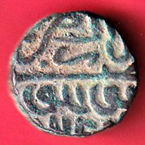 Mughals Humayun Bahloli copper coin – FC8009