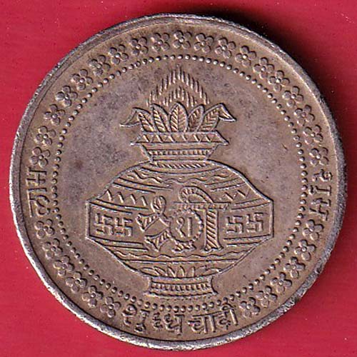 "KALASH WITH SWASTIKA" silver token: Weight – 24.81 gm: P. NATWARLAL N CO.OP LTD. - FC8031 - Image 2