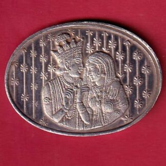 SILVER TOKEN: Weight – 20.01 gm BEST WISHESH FROM INDU RADHESHYAM – FC8039