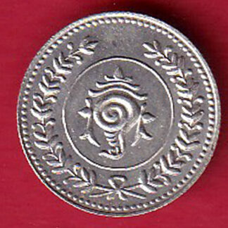 “UNC” BALA RAMA VARMA TRAVANCORE ONE FANAM 1112 COIN :- FC8087