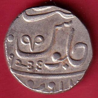 “FULL DATE"  Maratha Confederacy Muhiabad Poona Mint, Nagphani Mintmark, Silver One Rupee Silver Coin- FC8102