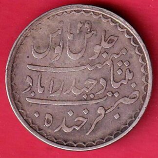 Hyderabad state Nizam Mir Mahbub Ali Khan "CHARKHI" one rupee silver coin - FC8103