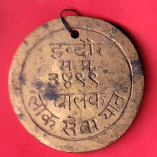 indore madhya pradesh chalak seva yan - FC8106