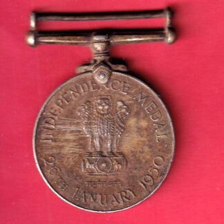 independance medal: 26th january 1950 police - FC8107