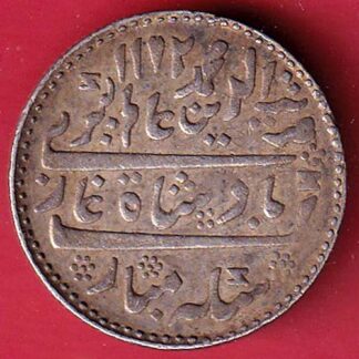 MADRAS PRESIDENCY ah 1172/ry 6 ARKAT MINT one RUPEE SILVER COIN –FC8404