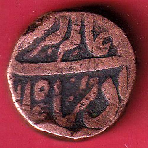 alamgir ii nazibabad mint one paisa copper coin –fc8398