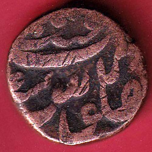 alamgir ii nazibabad mint one paisa copper coin –fc8398 - Image 2