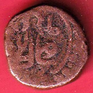 hyderabad feudatory bahiri paisa copper coin   –fc8399