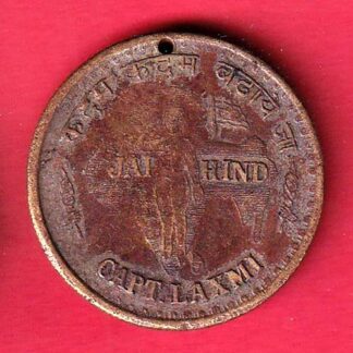 MEDAL :- NETAJI  SUBHAS CHANDRA BOSE Capt.  Laxmi Jai Hind MEDAL –f9278
