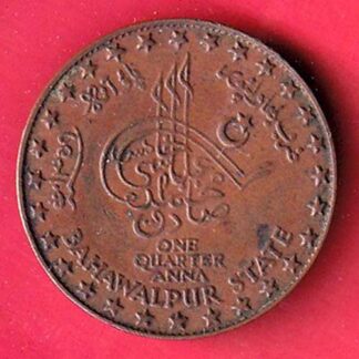 BAHAWALPUR STATE 1940 AL-HAJ SADIQ MOHAMMED V ABBASI HALF PICE– FC8270