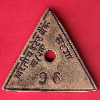 BANK TOKEN :- BHARTIYA STATE BANK SARGA NUMBER 96-F9126