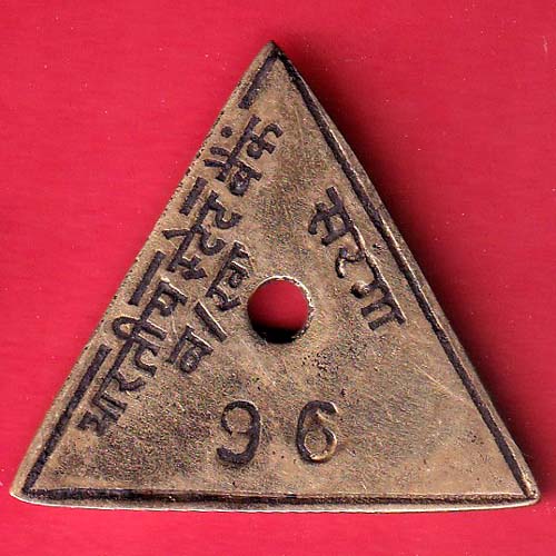 BANK TOKEN :- BHARTIYA STATE BANK SARGA NUMBER 96-F9126