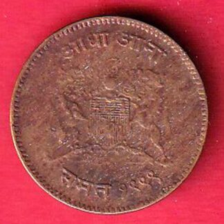 Gwalior State Jivajirao Shinde Quarter Anna- F9135