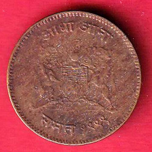 Gwalior State Jivajirao Shinde Quarter Anna- F9135