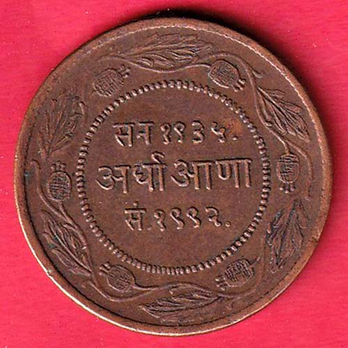Copper Half Anna Maharaja Yeshwant Rao Holkar of Indore State - F9136 - Image 2